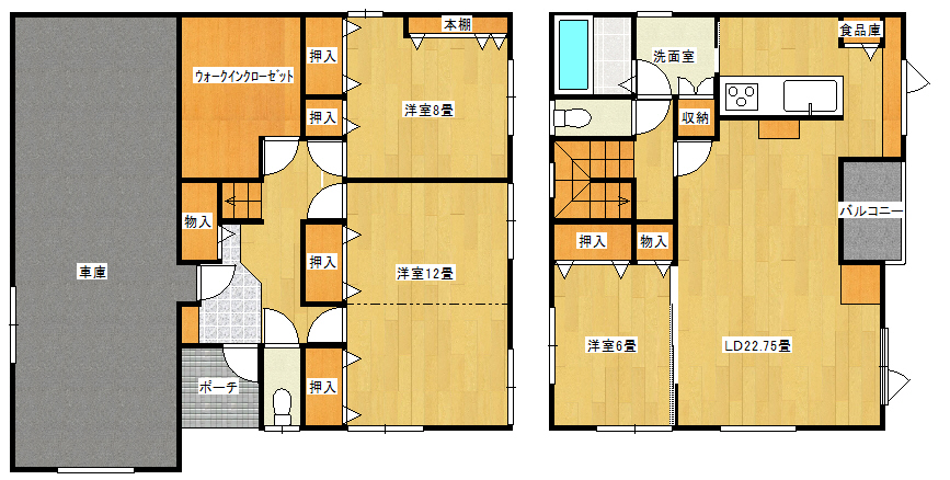 中古戸建　本町2丁目　3SLDK