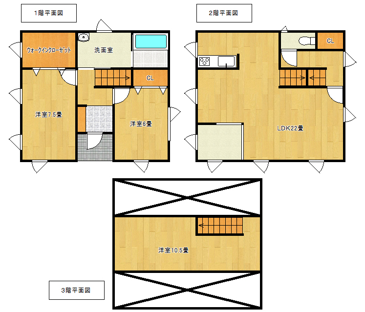 中古戸建　青雲町2丁目　2SLDK